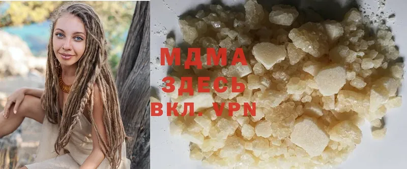 дарнет шоп  Белово  MDMA молли 