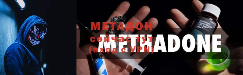 закладка  Белово  Метадон methadone 